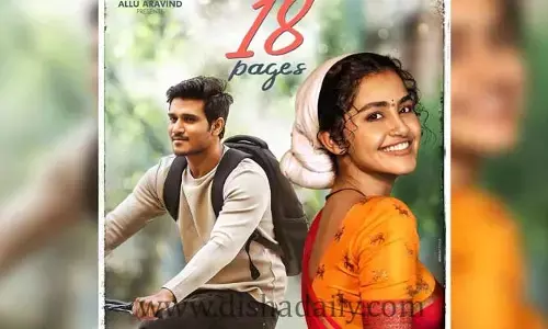 ఇది నా మనసుకు దగ్గరైన చిత్రం: అనుపమ ఇంట్రెస్టింగ్ కామెంట్స్
