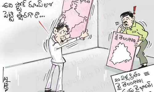 కేసీఆర్ జైభారత్ కార్టూన్ 23-12-2022