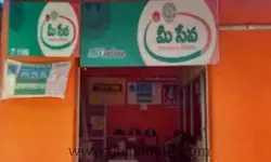 మీసేవా కేంద్రాలకు సర్కార్ కీలక ఆదేశాలు.. ఇకపై అవి ఉండవు
