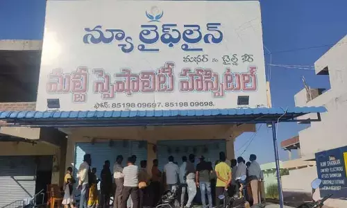 మల్టీ స్పెషాలిటీ ఆసుపత్రి సీజ్