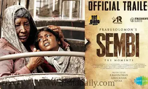 కోవై సరళ సెంబి నుంచి న్యూ అప్‌డేట్!