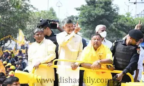 వామ్మో... Khammam టీడీపీ సభ వెనుక అంతప్లానుందా?