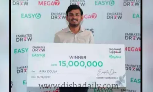 దుబాయ్‌లో జాక్ పాట్ కొట్టిన కరీంనగర్ యువకుడు.. రూ. 30 కోట్ల లాటరీ గెలుపు
