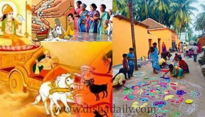 Omicron BF-7: సంక్రాంతిని జరుపుకునేదెలా? Omicron BF-7: సంక్రాంతిని జరుపుకునేదెలా?