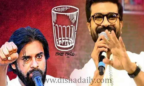 Pawan Kalyan  జనసేన పార్టీని వదిలేసి, ఆపార్టీకి ఓటేయమంటున్న Ram Charan?
