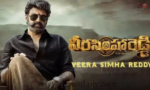 మా బావ మనోభావాలు.. Veera Simha Reddy నుంచి మరో Song Release!