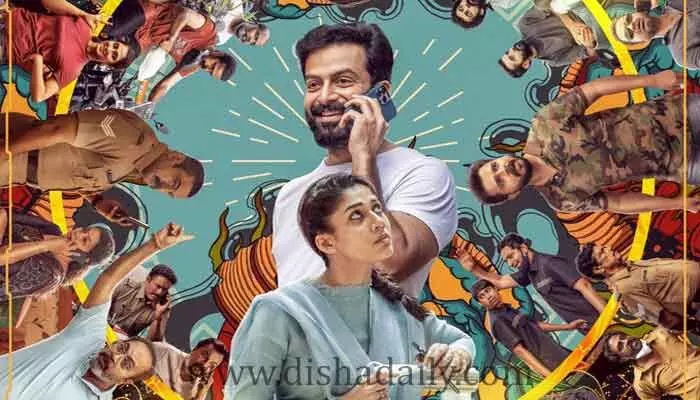 ఓటీటీలోకి నయనతార Gold మూవీ.. ఓటీటీలోకి నయనతార Gold మూవీ..