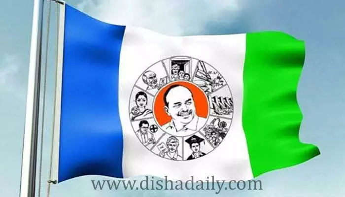 East, West Ycpలో హాట్ టాపిక్గా నలుగురు ఎంపీల వ్యవహారం! East, West Ycpలో హాట్ టాపిక్గా నలుగురు ఎంపీల వ్యవహారం!