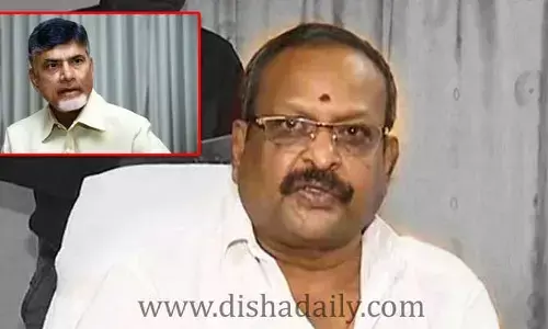 విజయనగరంలో Chandrababu బసపై డిప్యూటీ స్పీకర్ అనుమానం