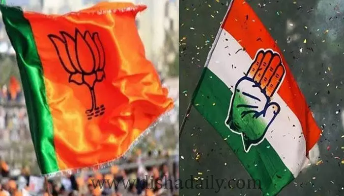 గట్టి పోటీనిచ్చిన BJP.. చతికిలపడ్డ కాంగ్రెస్.. సెస్ ఎన్నికల్లో సీన్ రివర్స్! గట్టి పోటీనిచ్చిన BJP.. చతికిలపడ్డ కాంగ్రెస్.. సెస్ ఎన్నికల్లో సీన్ రివర్స్!