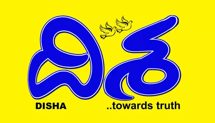 దిశ దినపత్రికపై విష ప్రచారం.. దిశ దినపత్రికపై విష ప్రచారం..