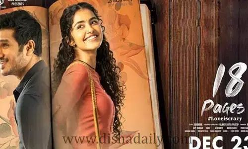 Box Office: 18 Pages 2 days collections
