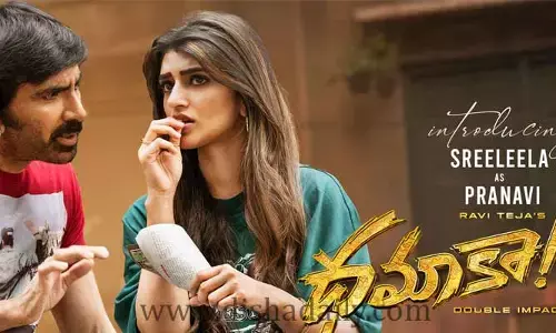  Dhamaka సినిమాకు శ్రీలీల రెమ్యునరేషన్ ఎంతో తెలుసా !