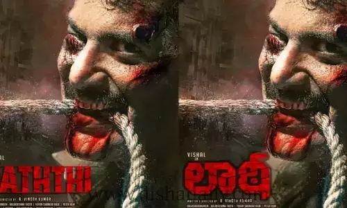 Laththi Day  Box Office Collections