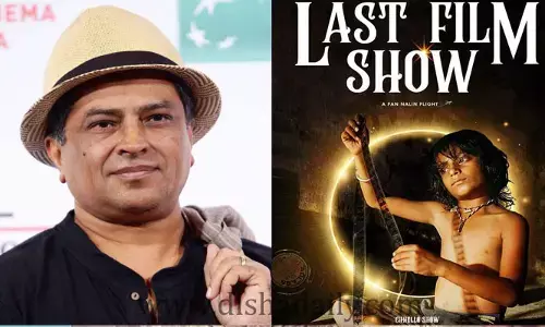 ఆస్కార్ పోటీనుంచి తప్పుకోమని బెదిరించారు.. ఛలో షో డైరెక్టర్