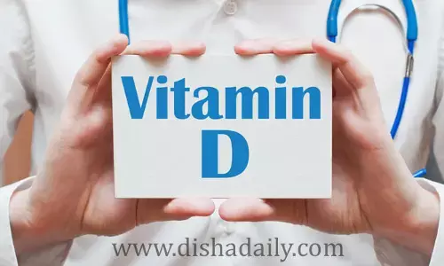 విటమిన్ డి తో ఆరోగ్య ప్రయోజనాలివే..