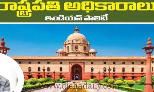 ఇండియన్ పాలిటీ: రాష్ట్రపతి అధికారాలు