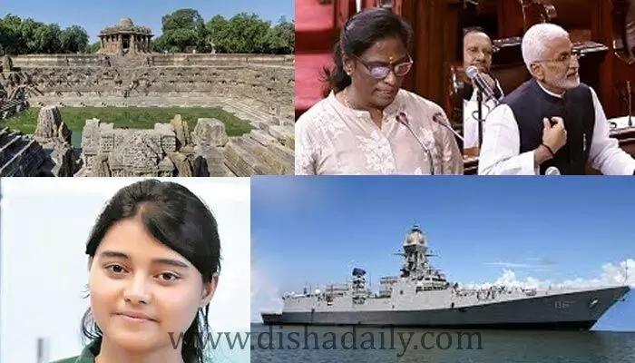 కరెంట్ అఫైర్స్: 27-12-2022 కరెంట్ అఫైర్స్: 27-12-2022