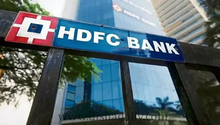 18.5 శాతం పెరిగిన HDFC బ్యాంక్ నికర లాభం 18.5 శాతం పెరిగిన HDFC బ్యాంక్ నికర లాభం