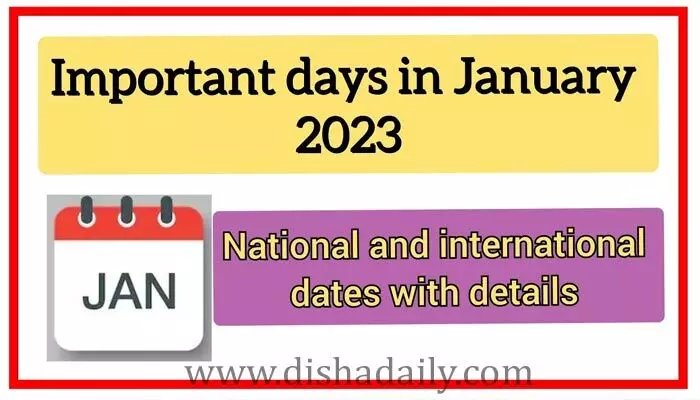 నేషనల్ అండ్ ఇంటర్నేషనల్ ఇంపార్టెంట్ డేస్ (2023) నేషనల్ అండ్ ఇంటర్నేషనల్ ఇంపార్టెంట్ డేస్ (2023)