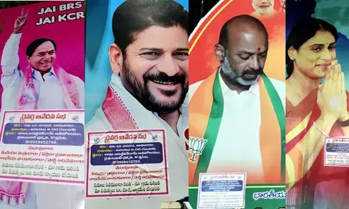 టాక్సీ డ్రైవర్ల వినూత్న ఆహ్వానం.. 28న జరిగే డ్రైవర్ల ఆవేదన సభకు రావాలని వారందరికి పిలుపు