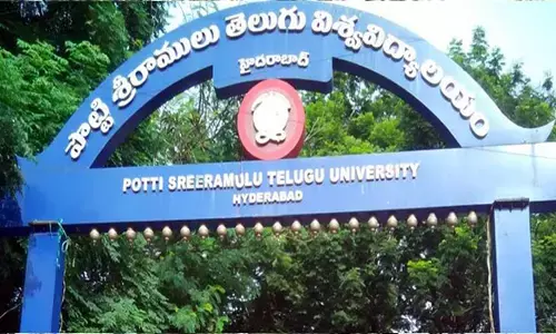 తెలుగు వర్సిటీ దూరవిద్య కోర్సుల ప్రవేశానికి దరఖాస్తుల స్వీకరణ