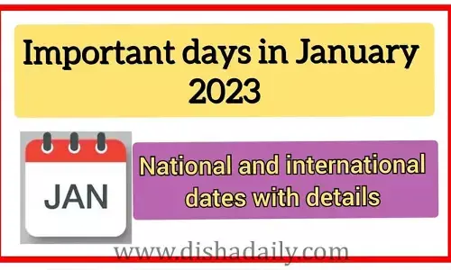నేషనల్ అండ్ ఇంటర్నేషనల్ ఇంపార్టెంట్ డేస్ (2023)