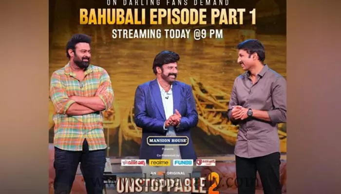 Unstoppable Season 2: ప్రభాస్ ఎపిసోడ్ పార్ట్‌వన్ టెలికాస్ట్‌‌కు టైం ఫిక్స్..