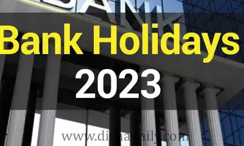 2023 కొత్త ఏడాదిలో బ్యాంకు సెలవులు ఇవే..