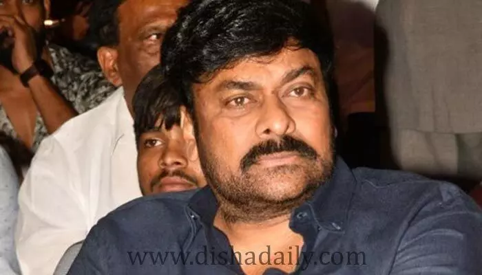 దర్శకుడి మాటలు వినకుండా అట్టర్ ఫ్లాప్ అయిన మెగాస్టార్ చిరంజీవి మూవీ ఏదో తెలుసా? దర్శకుడి మాటలు వినకుండా అట్టర్ ఫ్లాప్ అయిన మెగాస్టార్ చిరంజీవి మూవీ ఏదో తెలుసా?