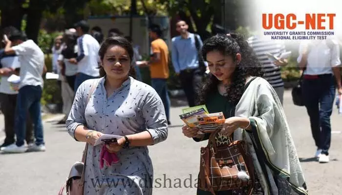 UGC-నేషనల్ ఎలిజిబిలిటీ టెస్ట్ డిసెంబర్ - 2022 UGC-నేషనల్ ఎలిజిబిలిటీ టెస్ట్ డిసెంబర్ - 2022