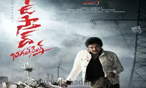 Pawan Kalyan Ustad Bhagat Singh సినిమా నుండి అదిరిపోయే అప్డేట్..