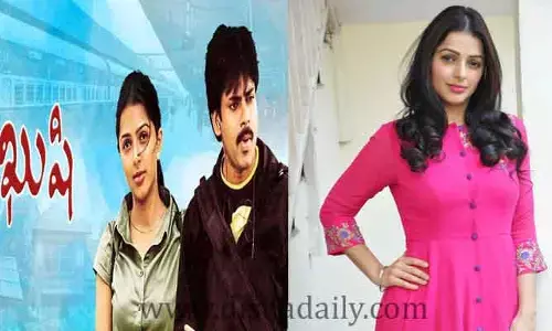 Khushi సినిమా రీ రిలీజ్‌పై భూమిక రియాక్షన్ ఇదే