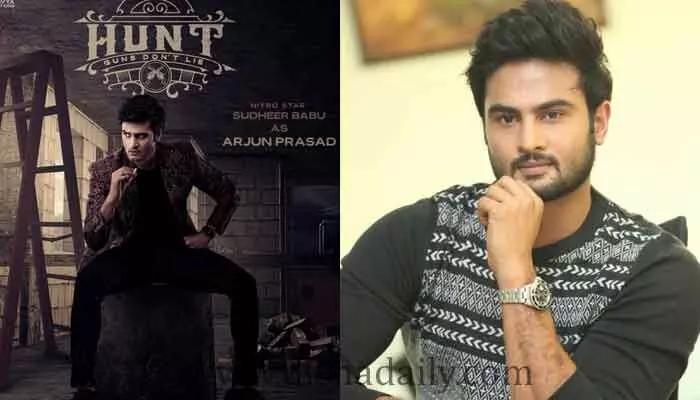 సుధీర్ బాబు హంట్ మూవీ రిలీజ్ డేట్ ఫిక్స్.. సుధీర్ బాబు హంట్ మూవీ రిలీజ్ డేట్ ఫిక్స్..
