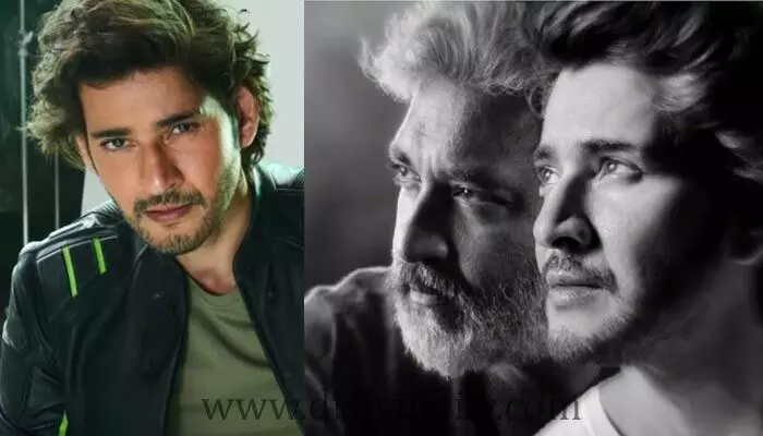 Mahesh Babu , Rajamouli సినిమా నుంచి కొత్త అప్డేట్ ! Mahesh Babu , Rajamouli సినిమా నుంచి కొత్త అప్డేట్ !