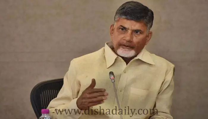 2023లో పెనుమార్పులకు నాంది: Chandrababu Naidu కీలక వ్యాఖ్యలు 2023లో పెనుమార్పులకు నాంది: Chandrababu Naidu కీలక వ్యాఖ్యలు
