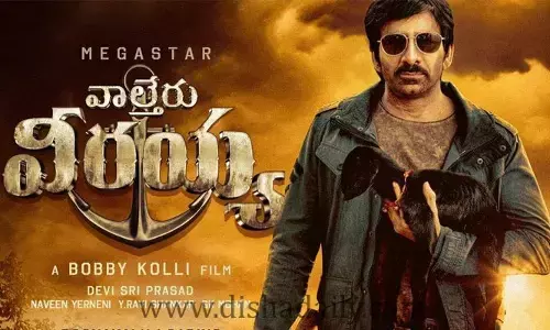 ఆ సినిమాలో 40 నిమిషాలకోసం.. మాస్ రాజా రెమ్యునరేషన్ ఎంతో తెలుసా?