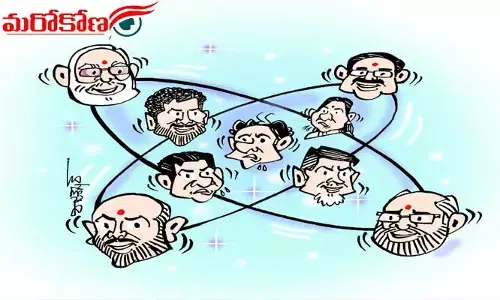 మరోకోణం: పొలిటికల్ పంచాంగమ్-2023