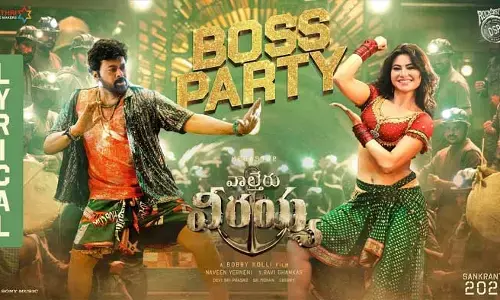 Waltair Veerayya:  సినిమా నుంచి త్వరలో ఐదో సింగిల్