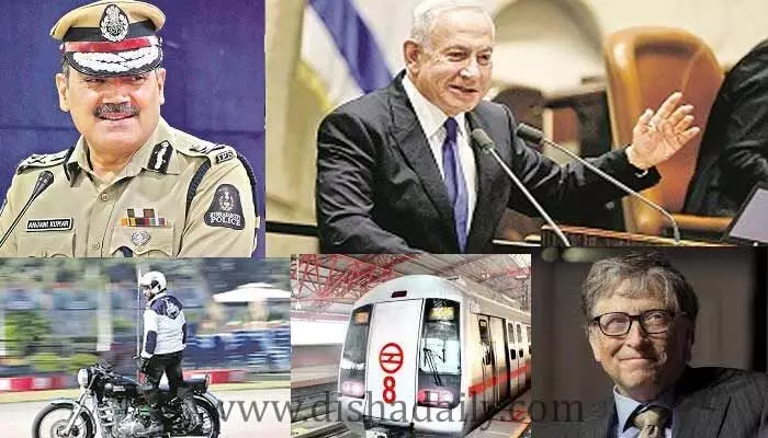 కరెంట్ అఫైర్స్: 3-1-2023 కరెంట్ అఫైర్స్: 3-1-2023