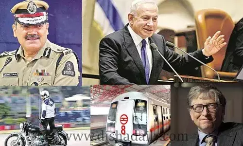 కరెంట్ అఫైర్స్: 3-1-2023