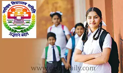 Navodaya : నవోదయ నోటిఫికేషన్ విడుదల