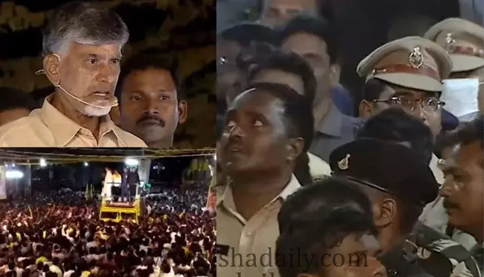 కుప్పం చంద్రబాబు పర్యటనకు వెళ్లే వారికి పోలీసుల స్ట్రాంగ్ వార్నింగ్.. రోడ్ షో కి వెళ్తే కేసులు నమోదు కుప్పం చంద్రబాబు పర్యటనకు వెళ్లే వారికి పోలీసుల స్ట్రాంగ్ వార్నింగ్.. రోడ్ షో కి వెళ్తే కేసులు నమోదు