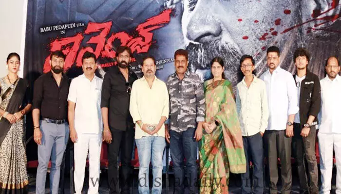 ఎన్.శంకర్ చేతుల మీదుగా రివెంజ్ ట్రైలర్ లాంచ్! ఎన్.శంకర్ చేతుల మీదుగా రివెంజ్ ట్రైలర్ లాంచ్!