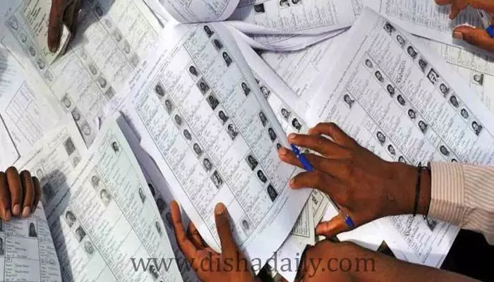 AP Voters List : ఏపీ ఓటర్ల తుది జాబితా విడుదల AP Voters List : ఏపీ ఓటర్ల తుది జాబితా విడుదల