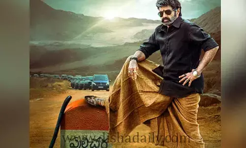Veerasimha Reddy వేడుకకు అనుమతి నిరాకరణ.. కారణమదేనా?