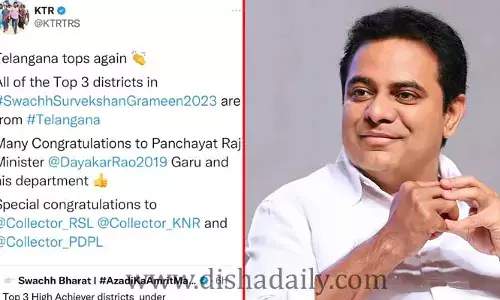 స్వచ్చ సర్వేక్షణ్‌లో మనమే టాప్! ట్విట్టర్‌లో KTR ప్రశంస..