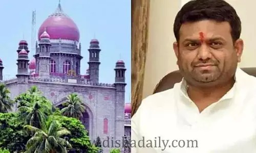 Rohit Reddy రిట్ పిటిషన్‌పై నేడు హైకోర్టు విచారణ