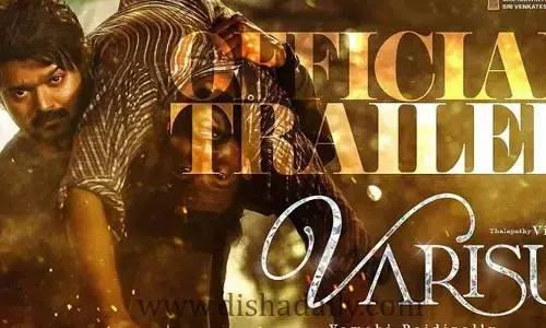 యూట్యూబ్‌ను షేక్ చేస్తున్న Varisu ట్రైలర్..