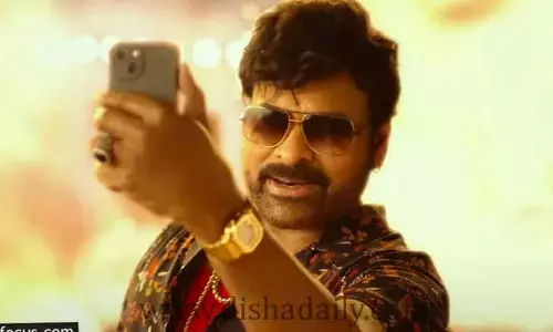 Shock to Chiranjeevi.. వాల్తేరు వీరయ్య ప్రీ రిలీజ్ ఈవెంట్‌కు తాత్కాలిక బ్రేక్